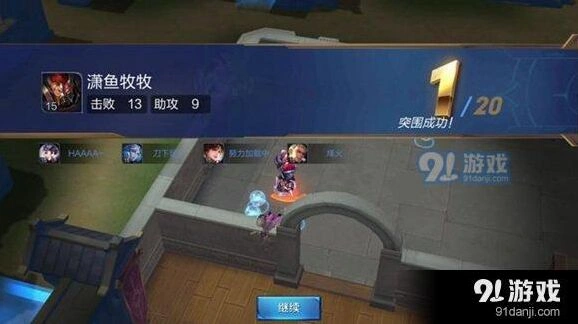 王者荣耀边境突围新手入门指南 玩法技巧