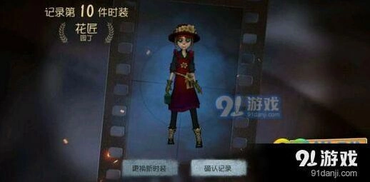 第五人格童年记忆任务完成指南