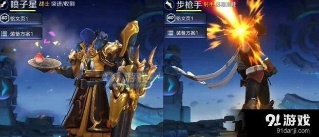 王者荣耀喷子星各赛季概率分析