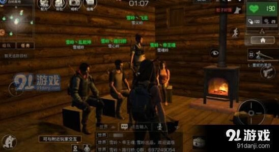 明日之后白树高地资源分布全面解析