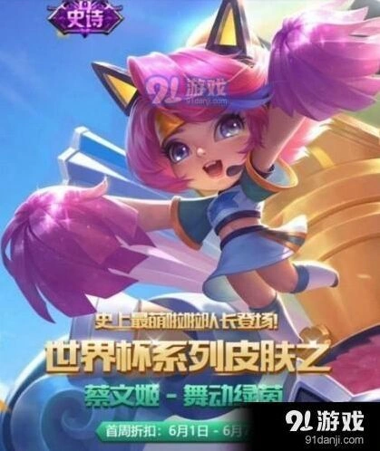 王者荣耀5.29版本更新内容介绍