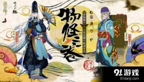 阴阳师卖药郎副本挑战方法