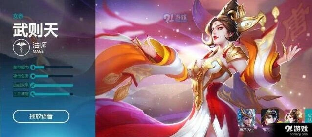 王者荣耀6月最强法师冲分指南