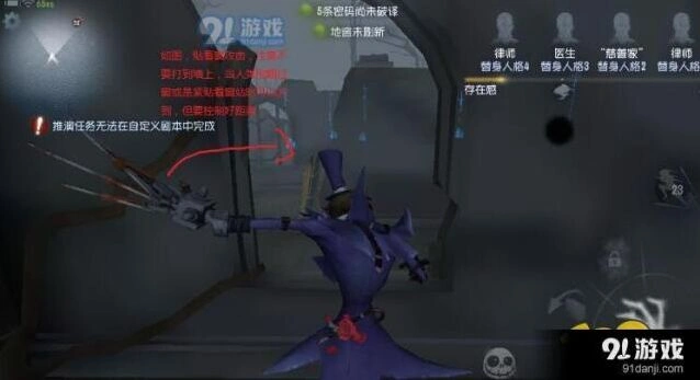 第五人格屠夫隔窗刀怎么练