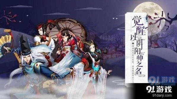阴阳师后手阵容怎么搭教程