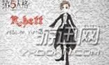第五人格心理师技能效果