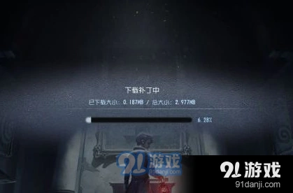 第五人格下载速度慢处理方法分享