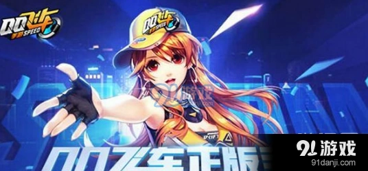 QQ飞车手游飞跃改装顺序指南
