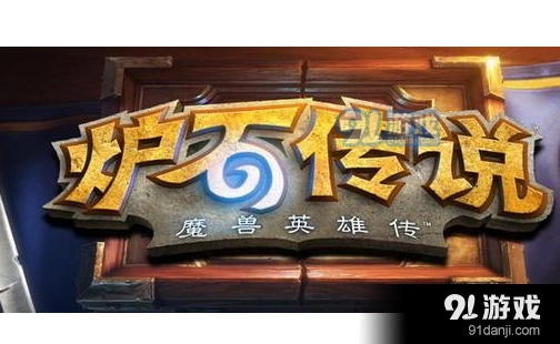 炉石传说偶数萨铺场技巧分析