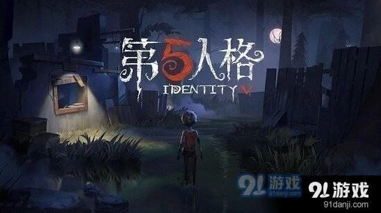 第五人格白色沙漠指哪里 5.28答案