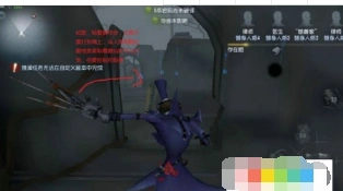 第五人格隔窗刀人玩法攻略