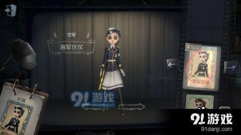 第五人格新版空军怎么玩 上分攻略