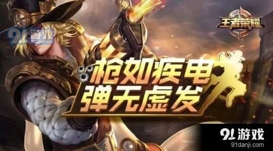 王者荣耀马可波罗重做出装玩法技巧