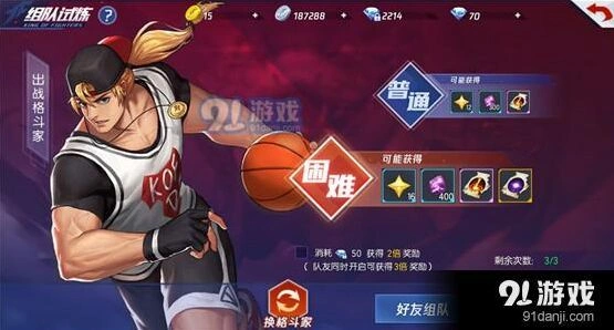 命运秘笈获取与效果 全面玩法指南