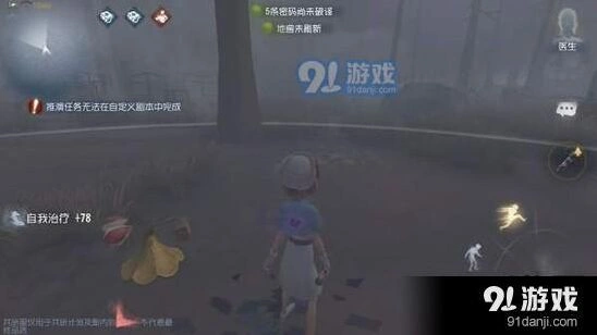 杰克雾刃不会恐惧震慑原因说明