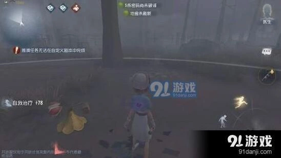 第五人格杰克雾区作用详解 实战指南分享