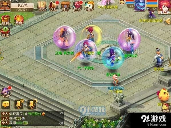 梦幻西游手游神奇泡泡活动技巧指南