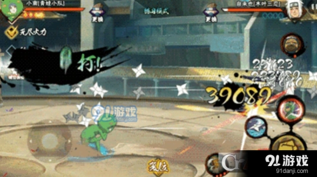 火影忍者手游小南青蛙小队通灵兽选择分享
