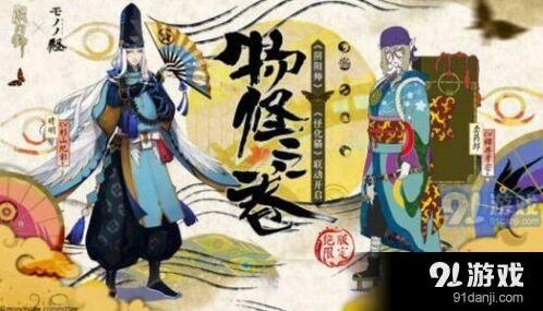 阴阳师卖药郎副本打法攻略