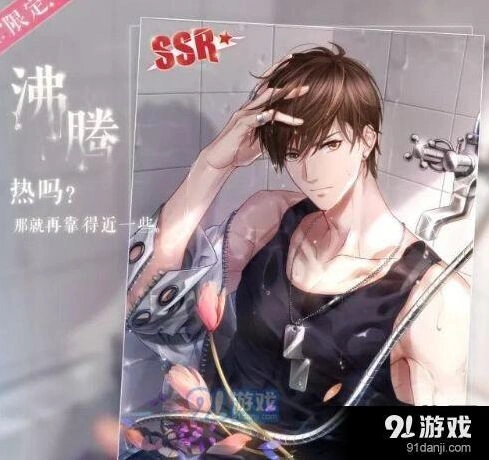 恋与制作人白起SSR羁绊卡沸腾进化全流程攻略