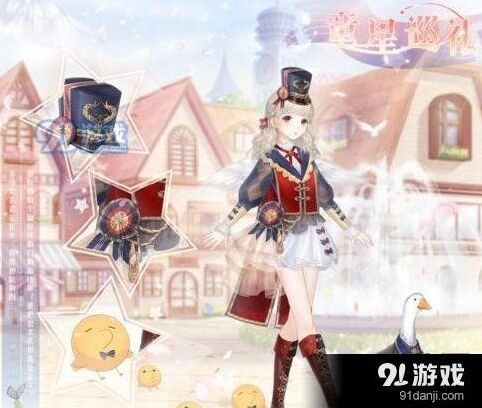 奇迹暖暖纯白羽毛获取方法分享