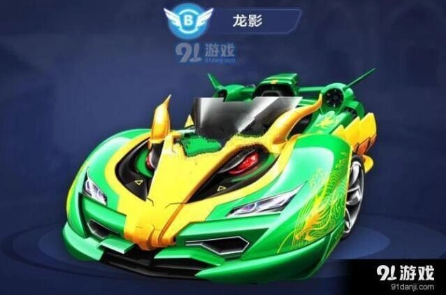 QQ飞车手游龙影怎么改装最全 改装攻略详解