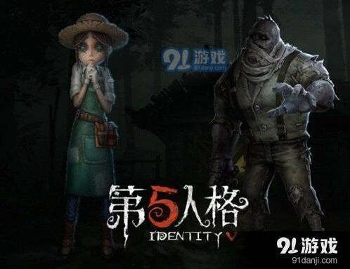 第五人格求生者应对监管者技巧玩法