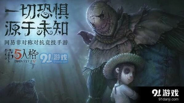 第五人格线索获取技巧盘点 新手必读指南