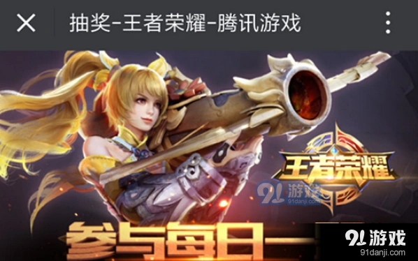 王者荣耀6月4日每日一题 团战精神答案公布
