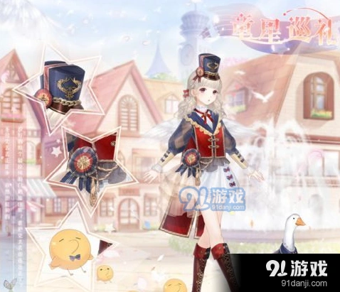 奇迹暖暖纯白羽毛免费获取方法