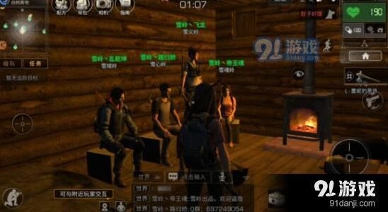 明日之后白树高地地图玩法指南