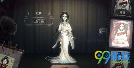 第五人格儿童节活动攻略 祭司时装获取方式一览