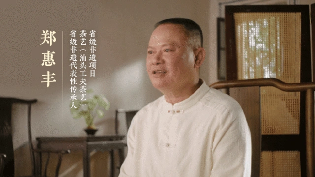大话西游手游汕头文旅：茶道精髓传承指南