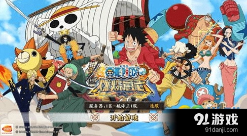 航海王燃烧意志新手怎么上手技巧分享
