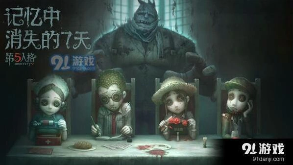 第五人格危墙安全点位建造
