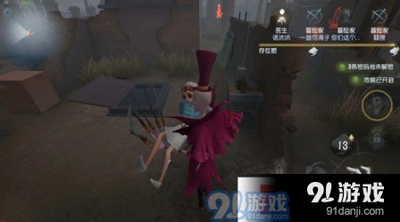 第五人格堕天使卡尔技能使用技巧攻略