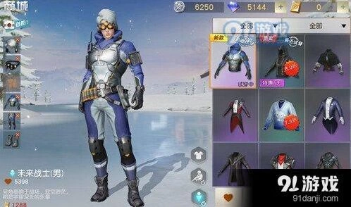荒野行动未来战士皮肤怎么样 价格评测分享