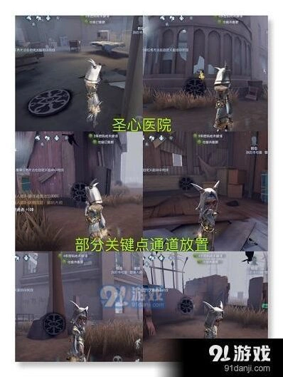 第五人格祭司溜屠夫技巧详解攻略