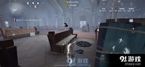 第五人格祭司偷渡救人全流程指南