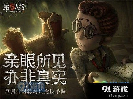 第五人格匹配胜率相关问题解答