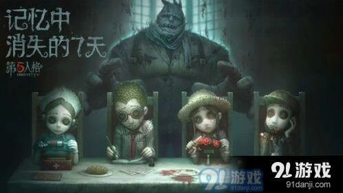 第五人格危墙造无敌点技巧详解分享