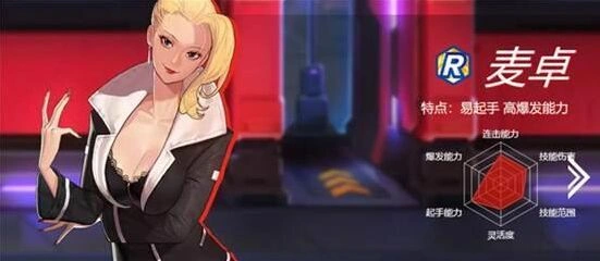 命运麦卓玩法技巧介绍