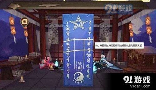 阴阳师6月神秘图案完整攻略