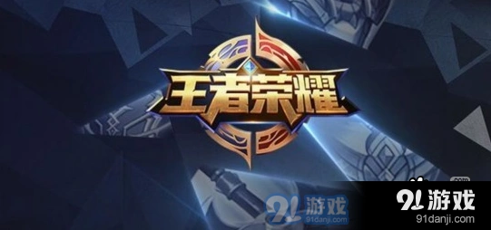 王者荣耀S12赛季全英雄推荐