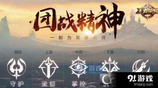 王者荣耀：精神属性全解析攻略