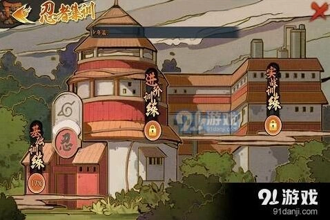 《火影忍者OL》忍者集训玩法分享