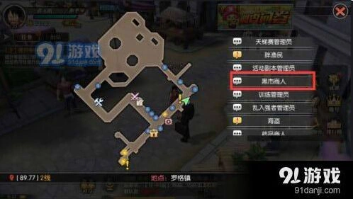 航海王燃烧意志装备获取途径全攻略