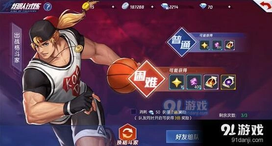《命运》手游秘笈获取技巧指南