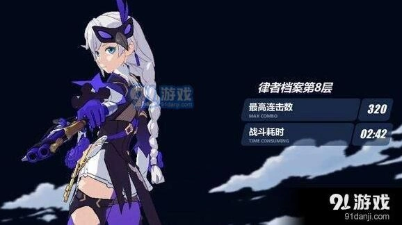 崩坏3律者档案第八层详细打法教程