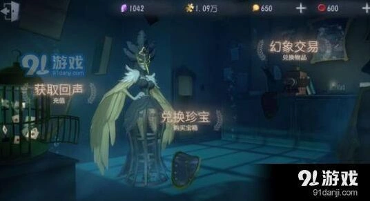 第五人格线索点上限是多少 每周积分上限技巧